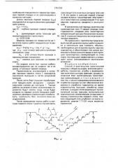 Способ строительства капитальной траншеи с общим выходом (патент 1751339)
