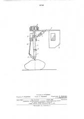 Устройство для дробления негабарита (патент 497408)