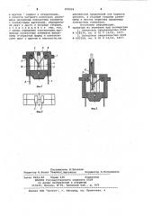 Приборный разъем для измерения тока и напряжения (патент 970524)