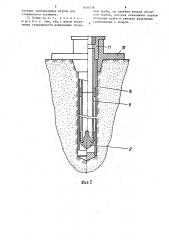 Стенд для исследования процесса передачи энергии удара при неторцовом соударении (патент 1601536)