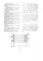 Теплообменник (патент 1437668)