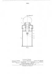 Устройство для улавливания черпаков при обрыве черпаковой цепи драги (патент 504872)