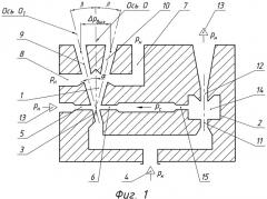 Струйное устройство для измерения отношения абсолютных давлений (патент 2501985)