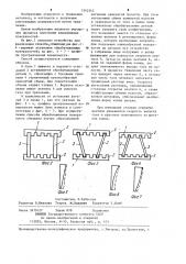 Способ размерного травления (патент 1242542)