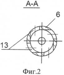 Центробежная вихревая форсунка кочетова (патент 2535460)