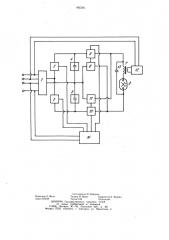 Устройство для питания газоразрядной лампы (патент 995391)