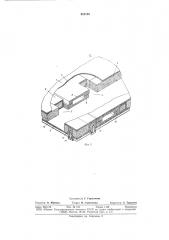 Стеклопластиковая труба-оболочка (патент 688755)