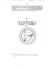 Резервуар для хранения огнеопасных жидкостей (патент 11892)