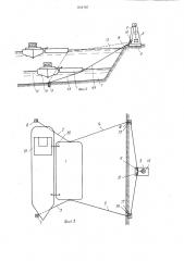 Плавучий причал (патент 1014787)