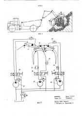 Погрузчик (патент 767014)