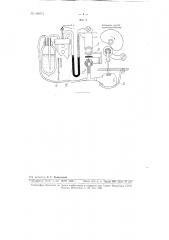 Аппарат для ректификации углеводородных газов при низких температурах (патент 109711)