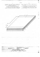 Резисторный электронагреватель (патент 671677)