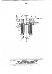 Патронный фильтр (патент 965462)