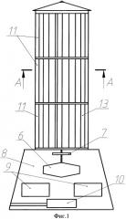 Энергетическая установка wr (патент 2352808)