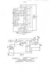 Устройство для интерполяции (патент 1171807)