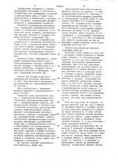 Многопродуктовый циклон-классификатор (патент 1150042)