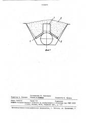 Утяжелитель трубопровода (патент 1456679)
