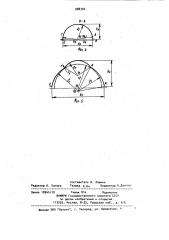 Ручей пилигримового валка (патент 988392)
