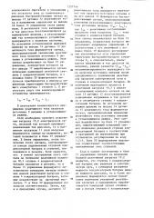 Способ компенсации статической и резкопеременной реактивной нагрузки (патент 1257746)