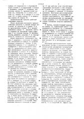 Пневматический молоток (патент 1273537)