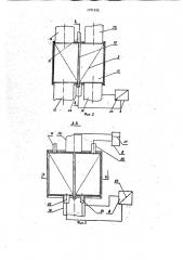 Система очистки теплообменников (патент 1791693)