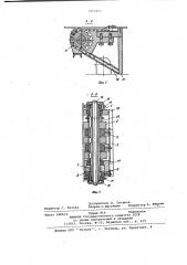 Электромагнитный ролик устройства для подачи листов (патент 1002063)