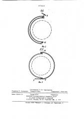 Устройство для термообработки железобетонных труб (патент 975418)