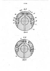 Реверсивный импульсный привод вращения (патент 1712139)