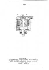 Крана с конусной пробкой (патент 173325)