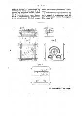 Приспособление для умножения и деления (патент 22971)
