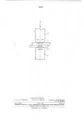 Способ ультразвуковой сварки (патент 190184)