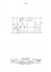 Импульсный стабилизатор постоянного напряжения с защитой от коротких замыканий (патент 635477)