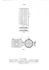 Токосъемник для тензометркческих измерений вращ/\ющихся деталей (патент 188562)