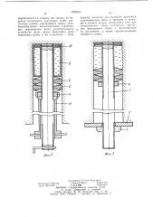 Анкер (патент 1065614)