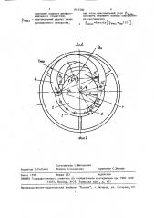 Диаграмма для зеркального и зеркально-линзового объективов (патент 1647500)