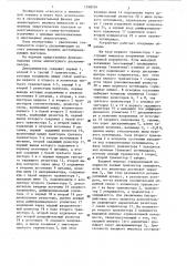 Амплитудный дискриминатор (патент 1298709)