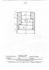 Соединение деталей абияна (патент 1754922)