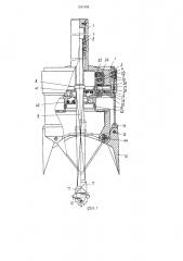Виброгрейфер (патент 1247499)