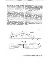Приспособление для вытяжения нижней конечности (патент 49042)
