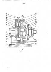 Планетарный редуктор (патент 1740827)