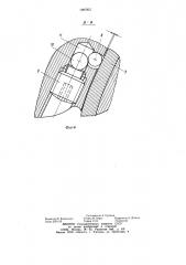 Концевой режущий инструмент (патент 1007857)