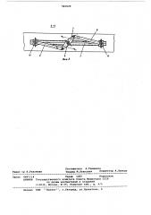 Подвесной конвейер для транспортирования длинномерных грузов (патент 581020)
