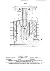 Штамп для изотермического деформирования (патент 1687353)