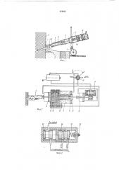 Передвижная пневмогидравлическая машина для извлечения штырей из анодов алюминиевых электролизеров с боковым подводом тока (патент 173012)