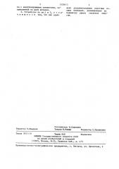 Устройство для укладки в тару легкоповреждаемых предметов (патент 1333615)