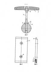 Ротор явнополюсной электрической машины (патент 1403227)