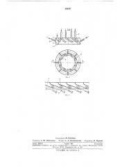 Вертикальная циклонная камера сгорания (патент 268587)