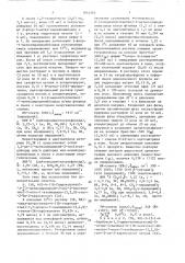 Способ получения карбапенемовых производных (патент 1614763)