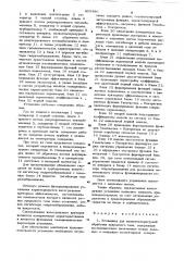 Установка для низкотемпературной обработки природного газа (патент 909486)