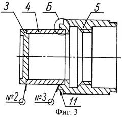 Способ изготовления стальной сложнокомбинированной осесимметричной сварной конструкции, работающей под давлением (патент 2449870)
